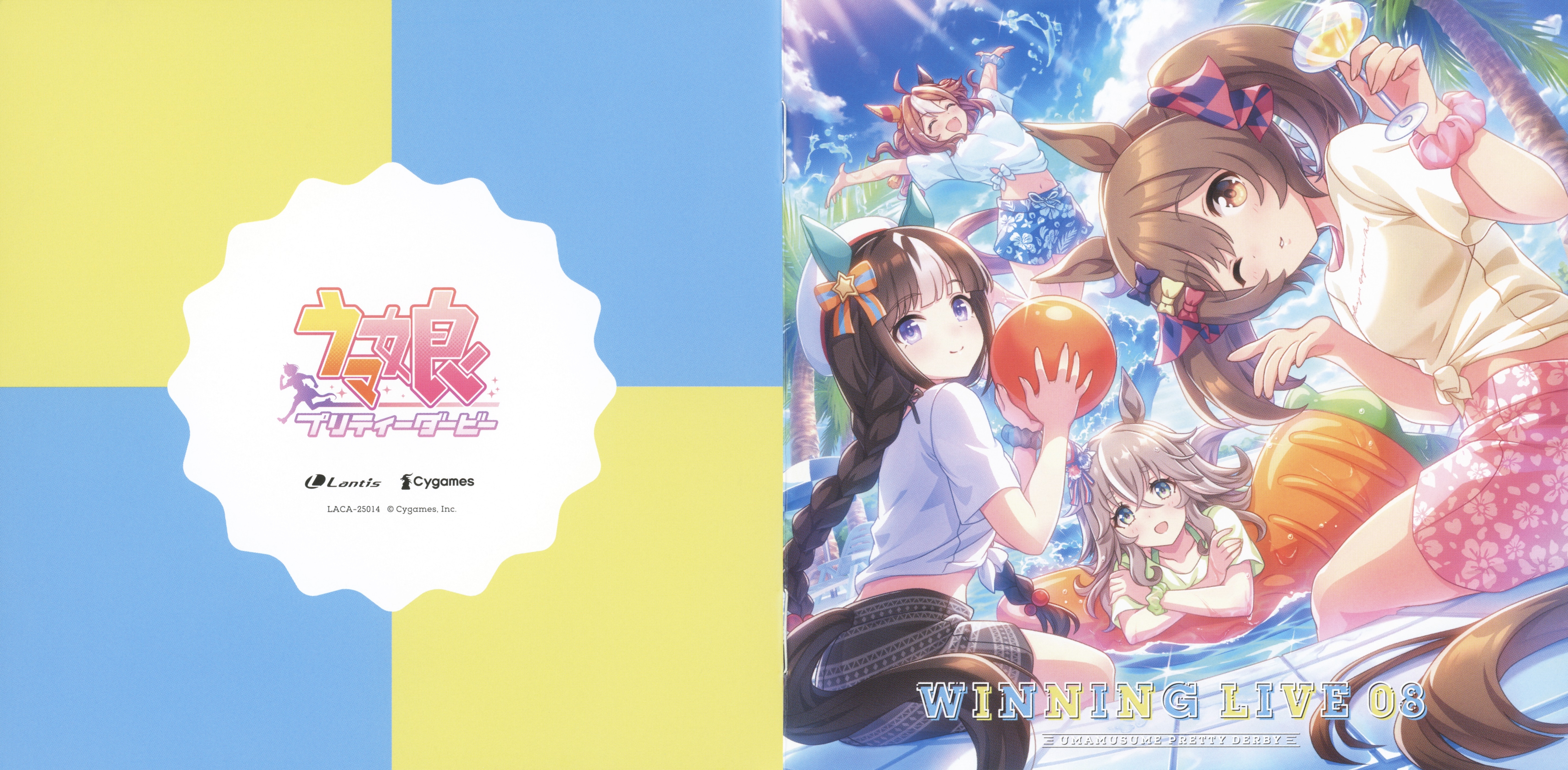 ウマ娘 CD WINNING LIVE 01-08 + メガジャケ 02-08 Amazon.co.jp: 【Amazon.co.jp限定】『ウマ娘 プリティー